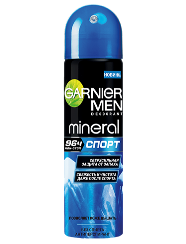Garnier Mineral Спорт Дезодорант-спрей